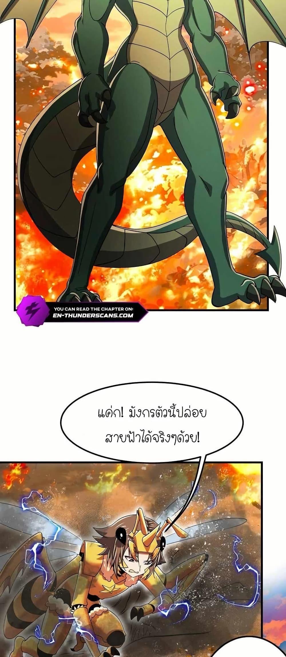 Manga-lc-com อ่านมังงะ อ่านการ์ตูน ออนไลน์ ฟรี My Clone is the Space Bug King ตอนที่ 1 2 3 4 5 6 7 8 9 10 11 12 13 14 ฟรี ไม่มีโฆษณา Manga-lc - อ่าน มังงะ อ่าน การ์ตูน ออนไลน์ อ่านมังงะ ฟรี