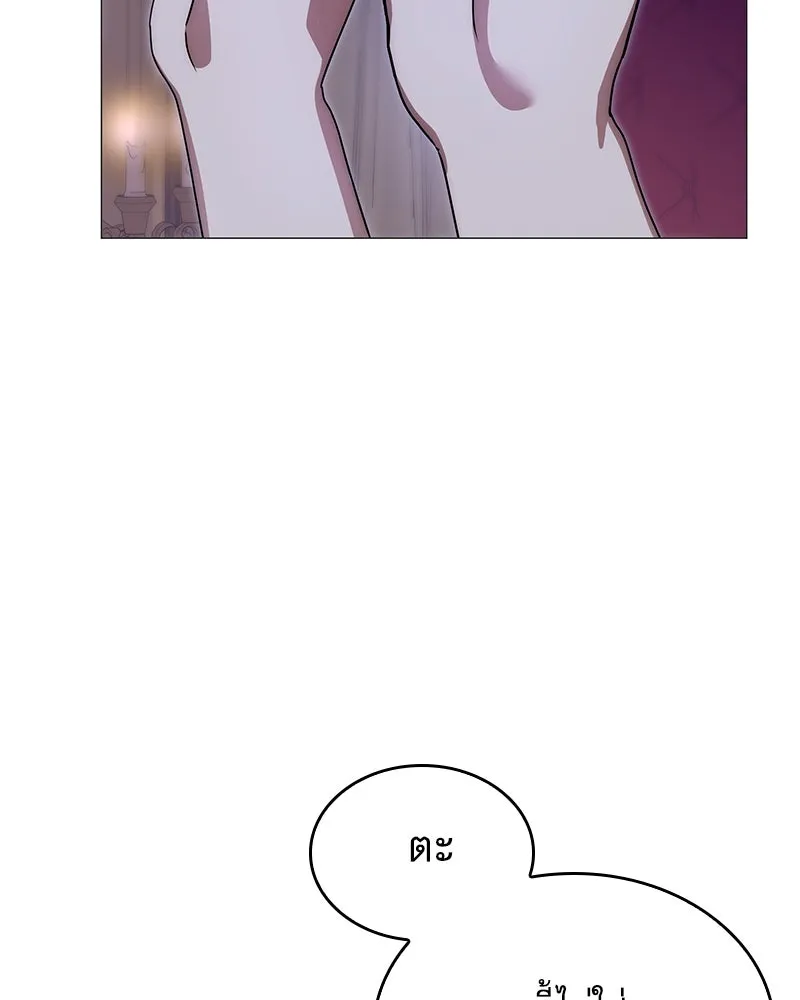 กำราบรักร้ายนายจอมพยศ ตอนที่ 39 รูปที่ 34