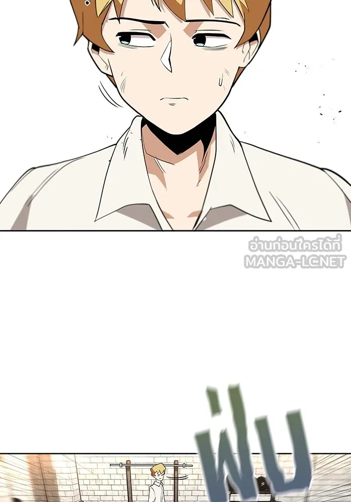 ชีวิตพลิกผันของลอร์ดผู้เกียจคร้าน ตอนที่ 5 จนกว่าจะเหนื่อยจนหมดสติ รูปที่ 105