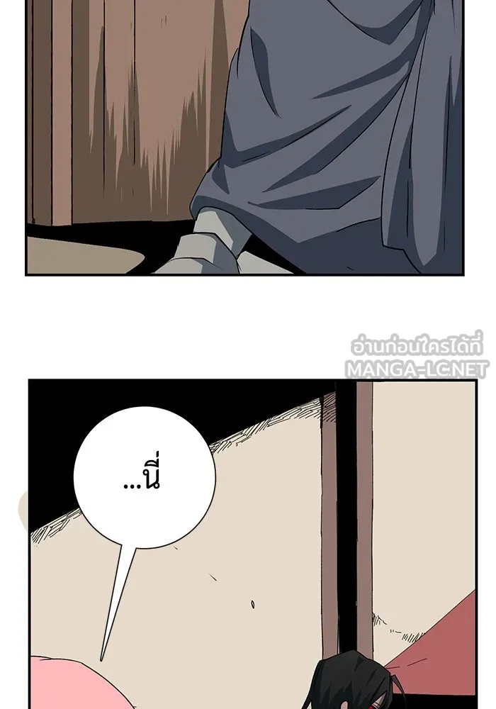 หนึ่งก้าวสู่เจ้ามาร ตอนที่ 73 เป้าหมาย (9) รูปที่ 111