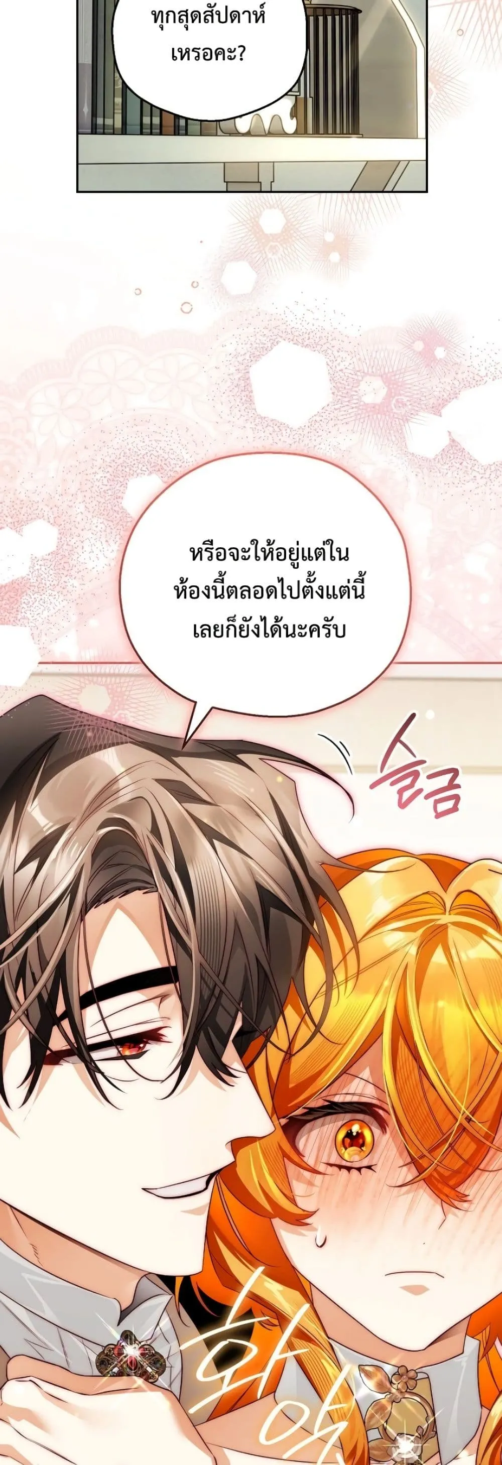 Manga-lc-com อ่านมังงะ อ่านการ์ตูน ออนไลน์ ฟรี Marriage With A Suspiciously Demure Husband ตอนที่ 1 2 3 4 5 6 7 8 9 10 11 12 13 14 ฟรี ไม่มีโฆษณา Manga-lc - อ่าน มังงะ อ่าน การ์ตูน ออนไลน์ อ่านมังงะ ฟรี