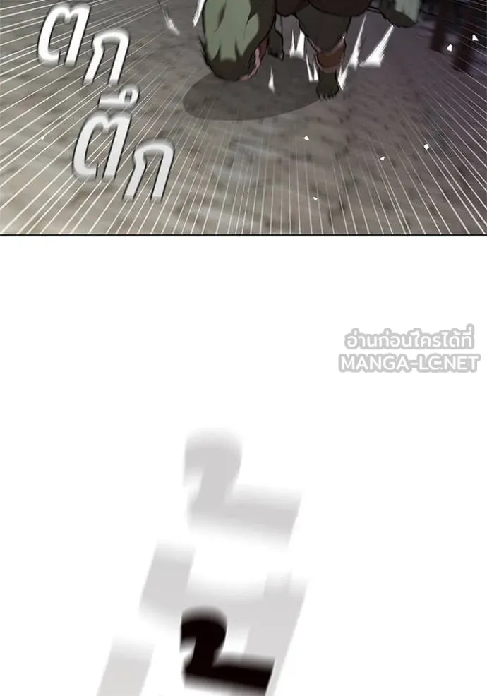 เกิดใหม่ในร่างดยุก ตอนที่ 119 รูปที่ 98