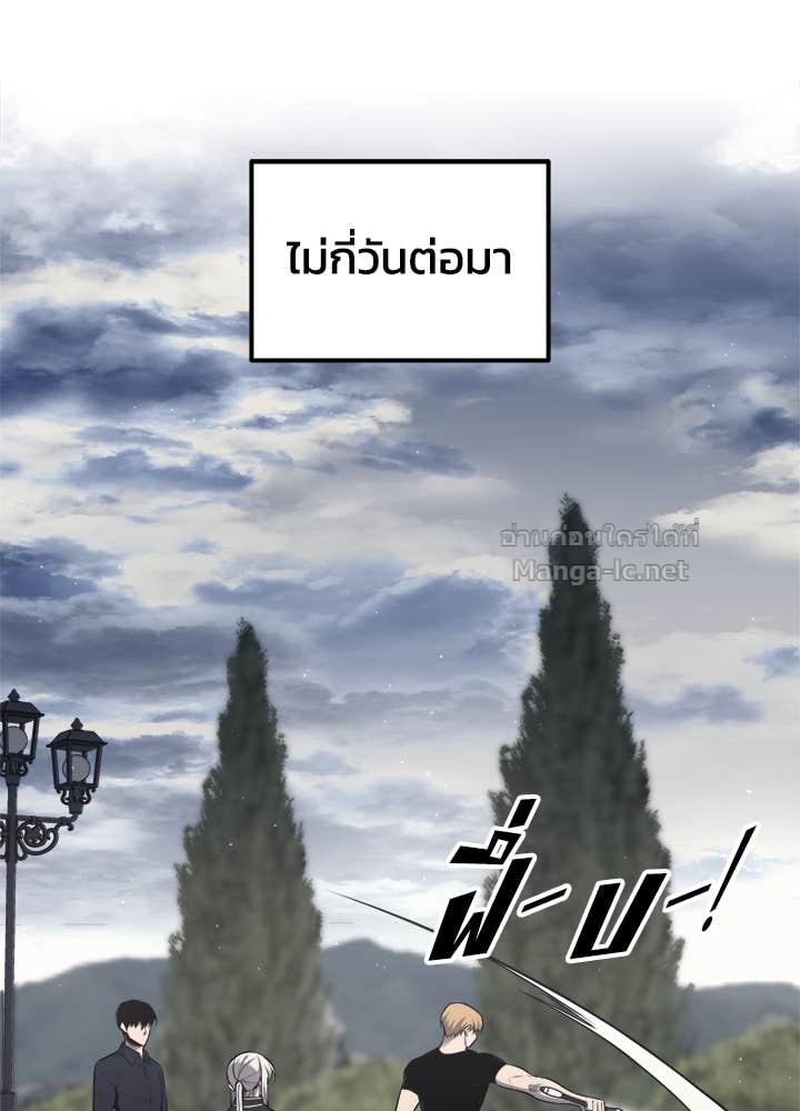 Doujin-Lc- อ่าน โดจิน มังฮวา เกาหลี ญี่ปุ่น จีน แปลไทย ผู้พิชิตเกมป้องกันฐาน ตอนที่ 1 2 3 4 5 6 7 8 9 10 11 12 13 14 ฟรี ไม่มีโฆษณา อ่าน โดจิน Manhwa เกาหลี ญี่ปุ่น จีน เรามีครบ คัดมาให้เน้นๆ โดจิน 18+ รับประกันความฟินโดย Doujin Lc