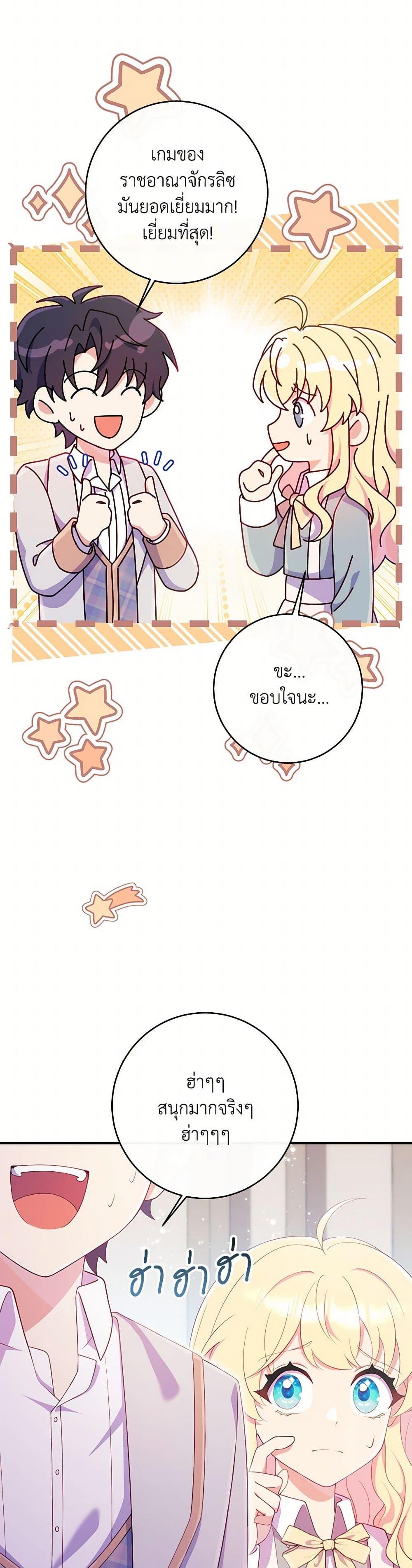 Manga-lc-com อ่านมังงะ อ่านการ์ตูน ออนไลน์ ฟรี I Became a Childhood Friend of the Obsessive Sub Male Lead ตอนที่ 1 2 3 4 5 6 7 8 9 10 11 12 13 14 ฟรี ไม่มีโฆษณา Manga-lc - อ่าน มังงะ อ่าน การ์ตูน ออนไลน์ อ่านมังงะ ฟรี