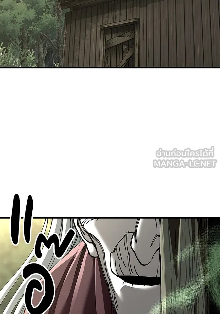 คุณปู่จอมยุทธกับหลานสาวสุดแกร่ง ตอนที่ 76 รูปที่ 123