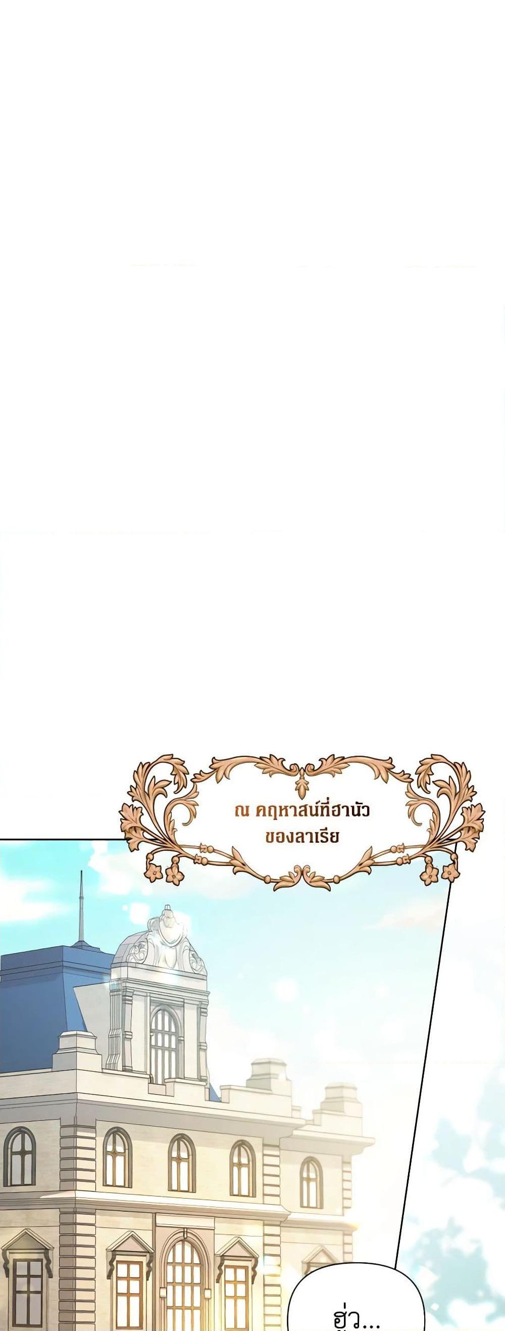 Manga-lc-com อ่านมังงะ อ่านการ์ตูน ออนไลน์ ฟรี The Archvillain’s Daughter-in-Law ตอนที่ 1 2 3 4 5 6 7 8 9 10 11 12 13 14 ฟรี ไม่มีโฆษณา Manga-lc - อ่าน มังงะ อ่าน การ์ตูน ออนไลน์ อ่านมังงะ ฟรี