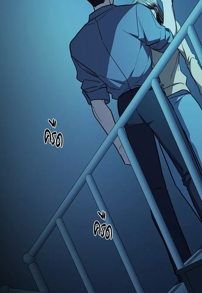 รักแล้วห้ามเลิก ตอนที่ 35 รูปที่ 125