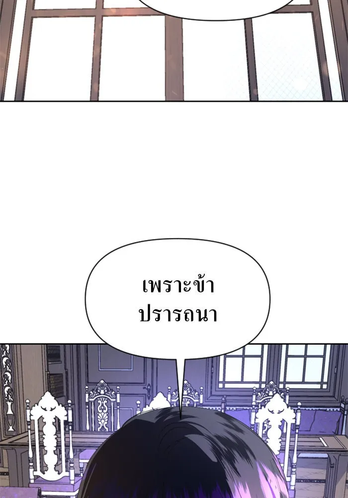 ชิงชีวิตพลิกลิขิตชะตา ตอนที่ 50. เห็นใครผ่านตัวข้า รูปที่ 107