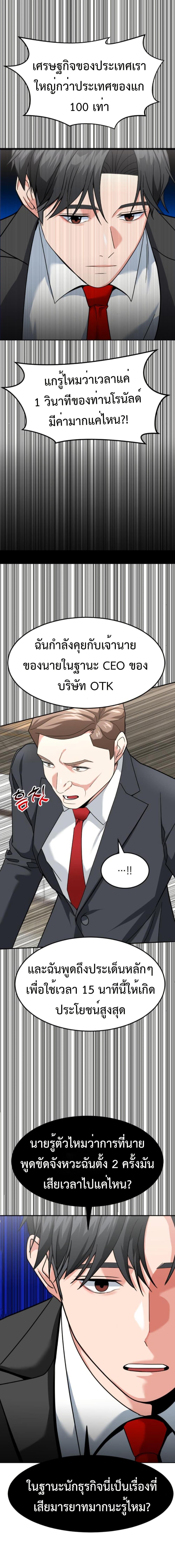 Manga-lc-com อ่านมังงะ อ่านการ์ตูน ออนไลน์ ฟรี Investors Who See the Future ตอนที่ 1 2 3 4 5 6 7 8 9 10 11 12 13 14 ฟรี ไม่มีโฆษณา Manga-lc - อ่าน มังงะ อ่าน การ์ตูน ออนไลน์ อ่านมังงะ ฟรี