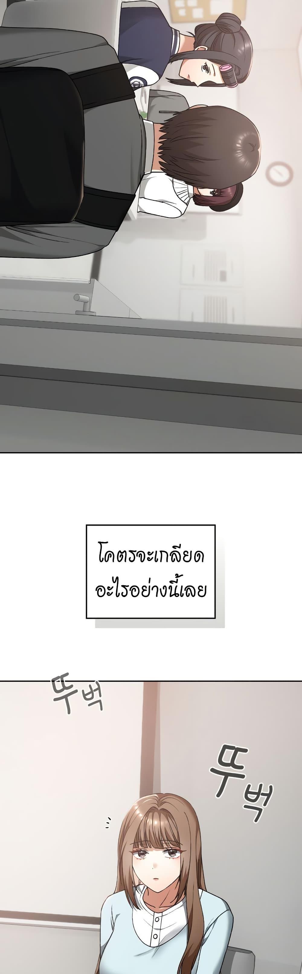 Doujin-Lc- อ่าน โดจิน มังฮวา เกาหลี ญี่ปุ่น จีน แปลไทย Keep It a Secret in School ตอนที่ 1 2 3 4 5 6 7 8 9 10 11 12 13 14 ฟรี ไม่มีโฆษณา อ่าน โดจิน Manhwa เกาหลี ญี่ปุ่น จีน เรามีครบ คัดมาให้เน้นๆ โดจิน 18+ รับประกันความฟินโดย  Doujin Lc