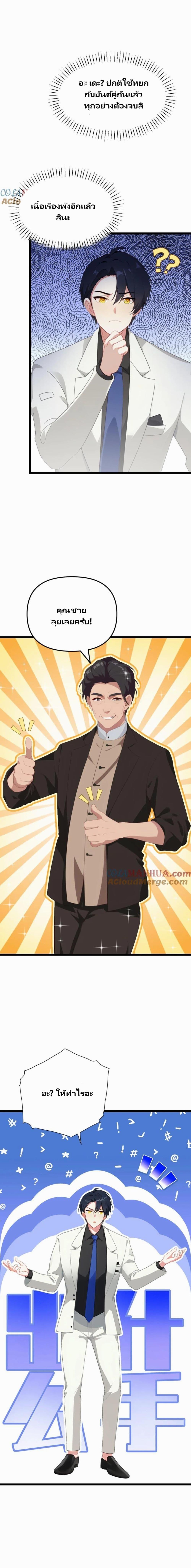 Manga-lc-com อ่านมังงะ อ่านการ์ตูน ออนไลน์ ฟรี Villian Harem ตอนที่ 1 2 3 4 5 6 7 8 9 10 11 12 13 14 ฟรี ไม่มีโฆษณา Manga-lc - อ่าน มังงะ อ่าน การ์ตูน ออนไลน์ อ่านมังงะ ฟรี