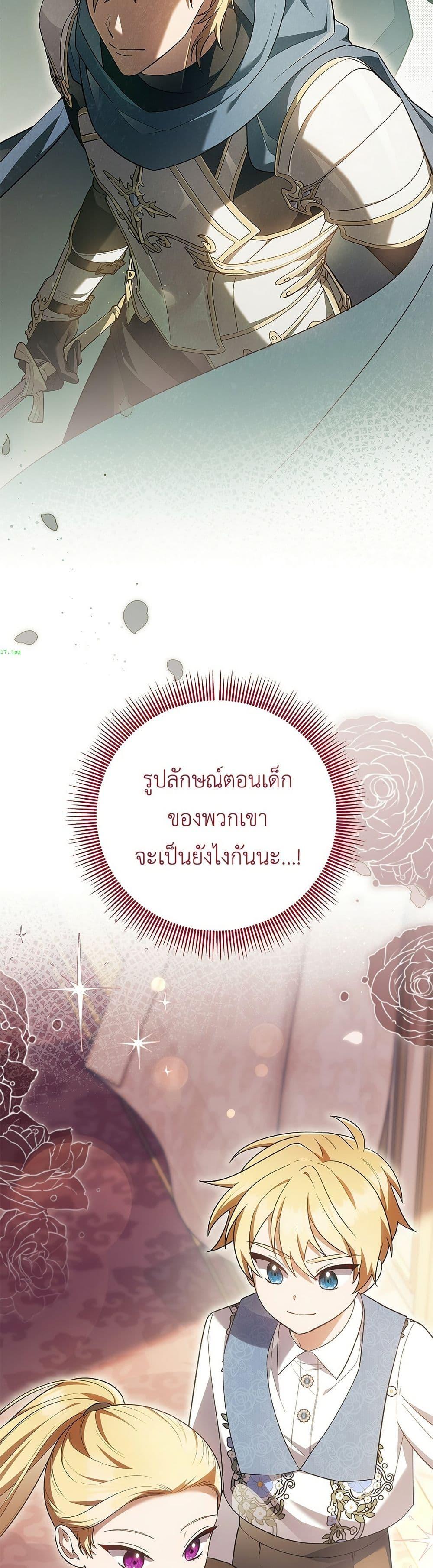 Manga-lc-com อ่านมังงะ อ่านการ์ตูน ออนไลน์ ฟรี The Youngest Daughter of the Legendary ตอนที่ 1 2 3 4 5 6 7 8 9 10 11 12 13 14 ฟรี ไม่มีโฆษณา Manga-lc - อ่าน มังงะ อ่าน การ์ตูน ออนไลน์ อ่านมังงะ ฟรี