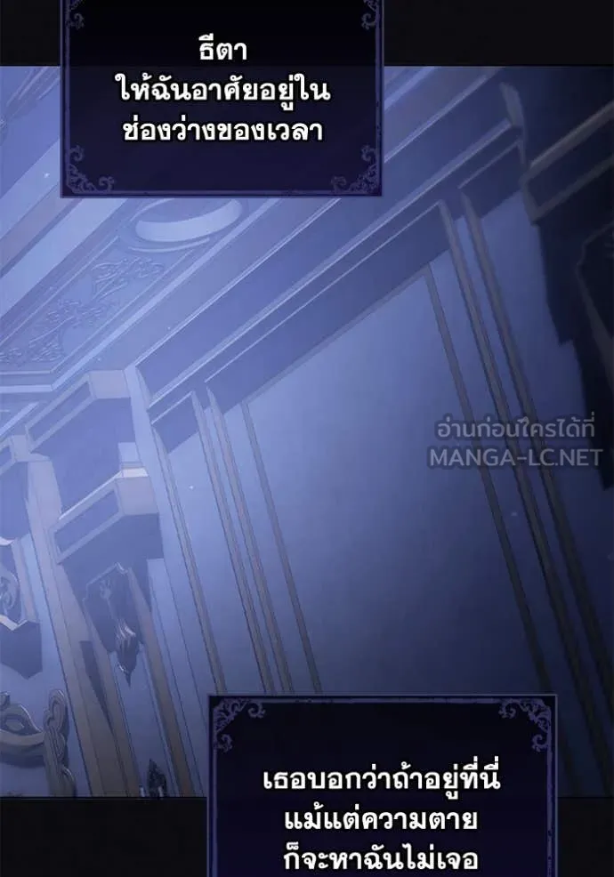 อ ตอนที่ 84 รูปที่ 28