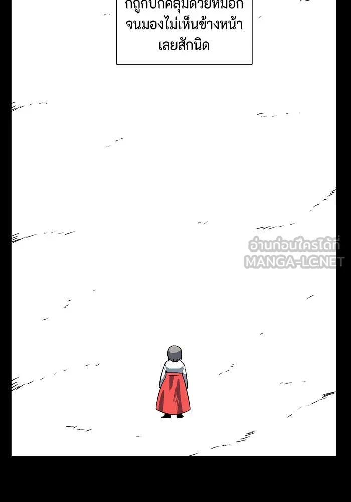 หนึ่งก้าวสู่เจ้ามาร ตอนที่ 35 ราชา (6) รูปที่ 45