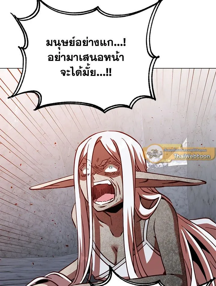 The Max Level Hero Has Returned การกล_บมาของว_รบ_ร_ษเวลต_น ตอนที่ ตอนที่ 187 รูปที่ 85