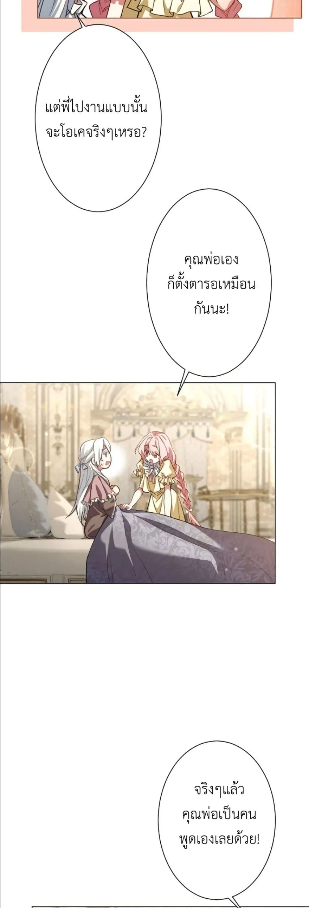 Manga-lc-com อ่านมังงะ อ่านการ์ตูน ออนไลน์ ฟรี Behold The Perfect Villainess ตอนที่ 1 2 3 4 5 6 7 8 9 10 11 12 13 14 ฟรี ไม่มีโฆษณา Manga-lc - อ่าน มังงะ อ่าน การ์ตูน ออนไลน์ อ่านมังงะ ฟรี