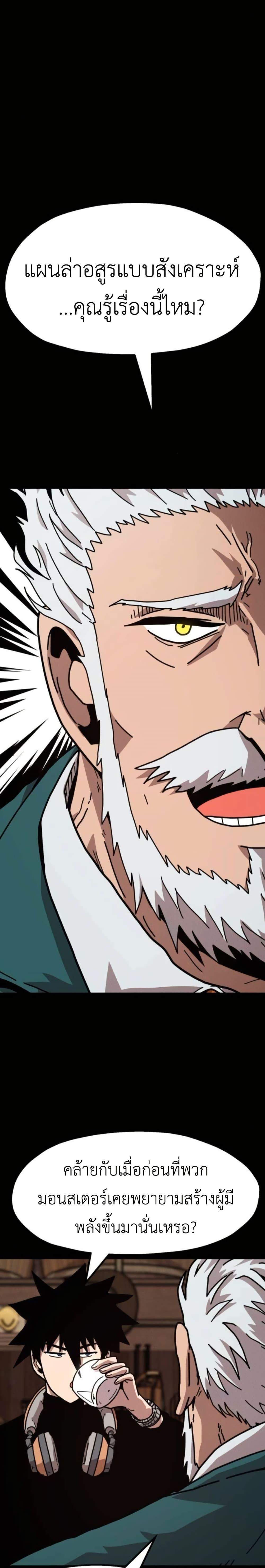 Manga-lc-com อ่านมังงะ อ่านการ์ตูน ออนไลน์ ฟรี The Boss Is Too Strong ตอนที่ 1 2 3 4 5 6 7 8 9 10 11 12 13 14 ฟรี ไม่มีโฆษณา Manga-lc - อ่าน มังงะ อ่าน การ์ตูน ออนไลน์ อ่านมังงะ ฟรี