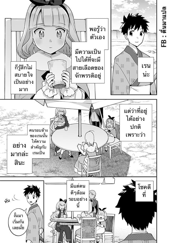 Manga-lc-com อ่านมังงะ อ่านการ์ตูน ออนไลน์ ฟรี Jimi na Kensei wa Sore Demo Saikyou desu ตอนที่ 1 2 3 4 5 6 7 8 9 10 11 12 13 14 ฟรี ไม่มีโฆษณา Manga-lc - อ่าน มังงะ อ่าน การ์ตูน ออนไลน์ อ่านมังงะ ฟรี