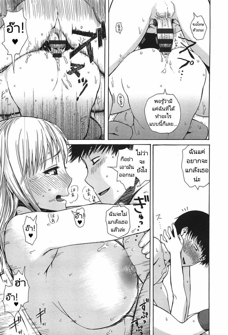 Doujin-Lc- อ่าน โดจิน มังฮวา เกาหลี ญี่ปุ่น จีน แปลไทย ตกหลุมรักคนถือกระเป๋า [Ishikawa Shisuke] In the cort of uchidere queen ตอนที่ 1 2 3 4 5 6 7 8 9 10 11 12 13 14 ฟรี ไม่มีโฆษณา อ่าน โดจิน Manhwa เกาหลี ญี่ปุ่น จีน เรามีครบ คัดมาให้เน้นๆ โดจิน 18+ รับประกันความฟินโดย  Doujin Lc