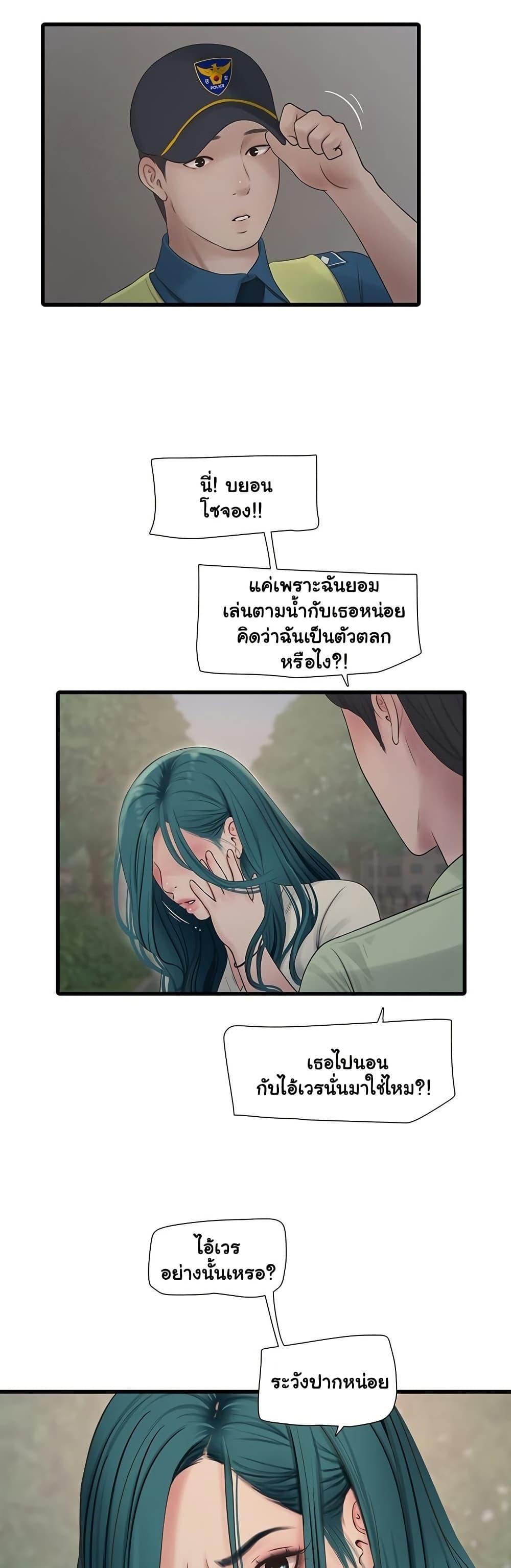 Doujin-Lc- อ่าน โดจิน มังฮวา เกาหลี ญี่ปุ่น จีน แปลไทย The Hole Diary ตอนที่ 1 2 3 4 5 6 7 8 9 10 11 12 13 14 ฟรี ไม่มีโฆษณา อ่าน โดจิน Manhwa เกาหลี ญี่ปุ่น จีน เรามีครบ คัดมาให้เน้นๆ โดจิน 18+ รับประกันความฟินโดย  Doujin Lc