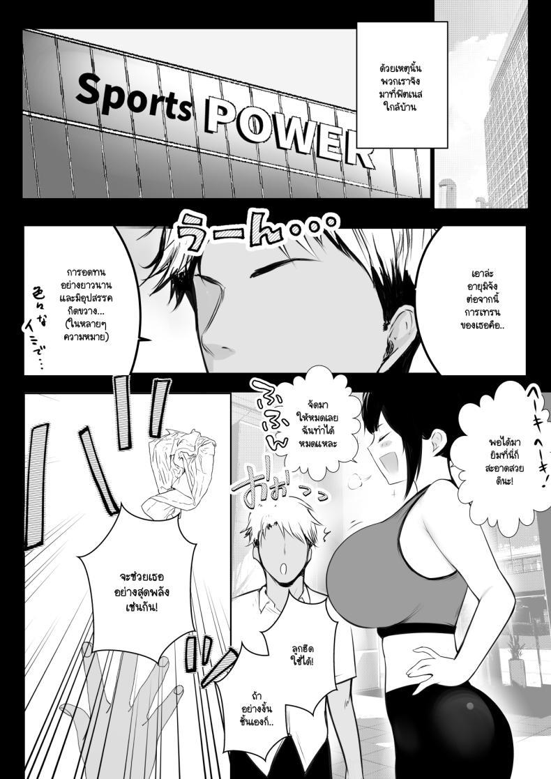 Doujin-Lc- อ่าน โดจิน มังฮวา เกาหลี ญี่ปุ่น จีน แปลไทย แฟนของผมอยู่บ้านหลังเดียวกับเพื่อนสมัยเด็กของเธอ [Akirerushoujo (Akire)] Boku no Kanojo wa Charao to Doukyochuu ตอนที่ 1 2 3 4 5 6 7 8 9 10 11 12 13 14 ฟรี ไม่มีโฆษณา อ่าน โดจิน Manhwa เกาหลี ญี่ปุ่น จีน เรามีครบ คัดมาให้เน้นๆ โดจิน 18+ รับประกันความฟินโดย  Doujin Lc