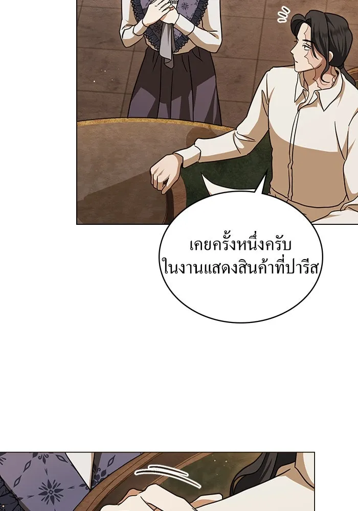 กู้ชีวิตลิขิตท่านเอิร์ล ตอนที่ 14 รูปที่ 64