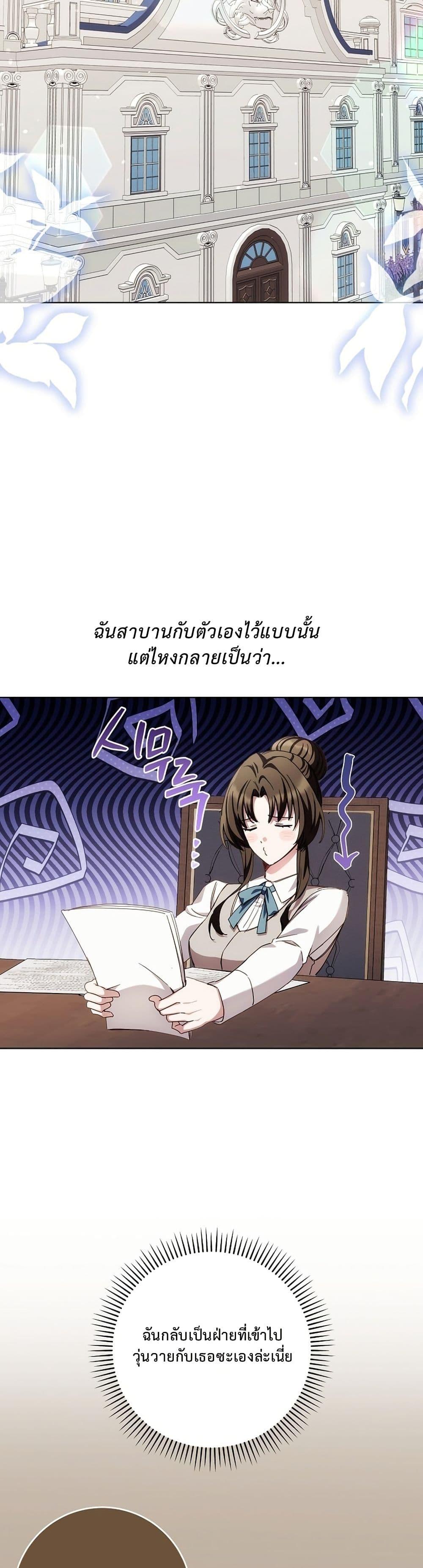 Manga-lc-com อ่านมังงะ อ่านการ์ตูน ออนไลน์ ฟรี The Male Lead Is Trying To Tame Me With Money ตอนที่ 1 2 3 4 5 6 7 8 9 10 11 12 13 14 ฟรี ไม่มีโฆษณา Manga-lc - อ่าน มังงะ อ่าน การ์ตูน ออนไลน์ อ่านมังงะ ฟรี