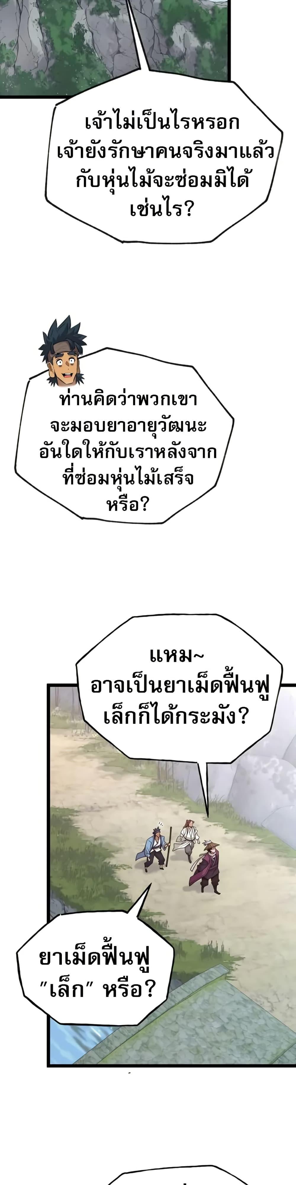 Manga-lc-com อ่านมังงะ อ่านการ์ตูน ออนไลน์ ฟรี Legend of the Tang Clan ตอนที่ 1 2 3 4 5 6 7 8 9 10 11 12 13 14 ฟรี ไม่มีโฆษณา Manga-lc - อ่าน มังงะ อ่าน การ์ตูน ออนไลน์ อ่านมังงะ ฟรี