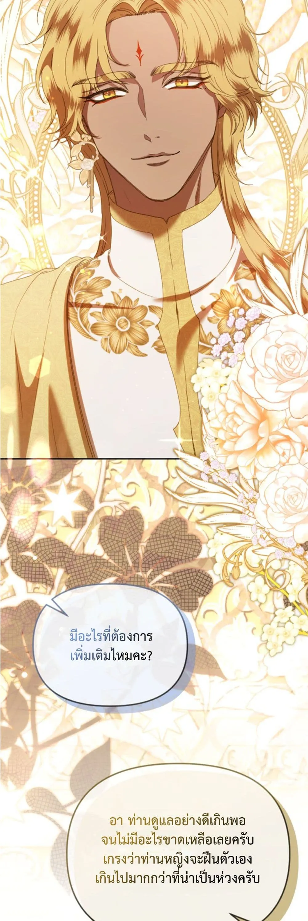 Manga-lc-com อ่านมังงะ อ่านการ์ตูน ออนไลน์ ฟรี You Are at the End of the Downfall ตอนที่ 1 2 3 4 5 6 7 8 9 10 11 12 13 14 ฟรี ไม่มีโฆษณา Manga-lc - อ่าน มังงะ อ่าน การ์ตูน ออนไลน์ อ่านมังงะ ฟรี