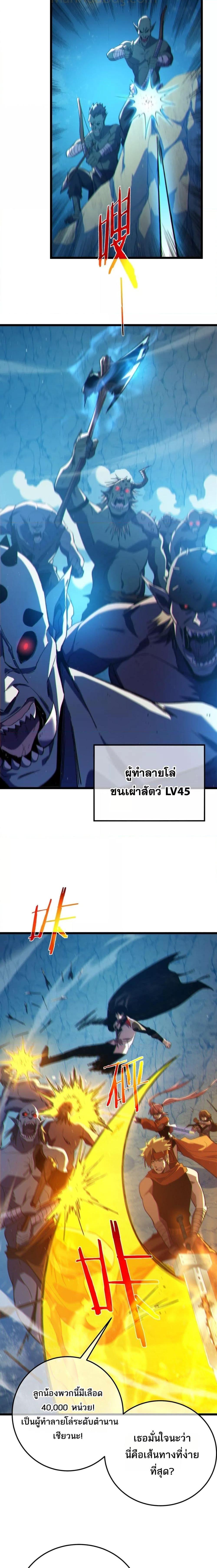 Manga-lc-com อ่านมังงะ อ่านการ์ตูน ออนไลน์ ฟรี MyPassiveSkil ตอนที่ 1 2 3 4 5 6 7 8 9 10 11 12 13 14 ฟรี ไม่มีโฆษณา Manga-lc - อ่าน มังงะ อ่าน การ์ตูน ออนไลน์ อ่านมังงะ ฟรี