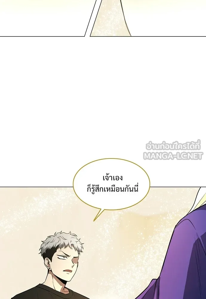JAKDU ตอนที่ 91 รูปที่ 75