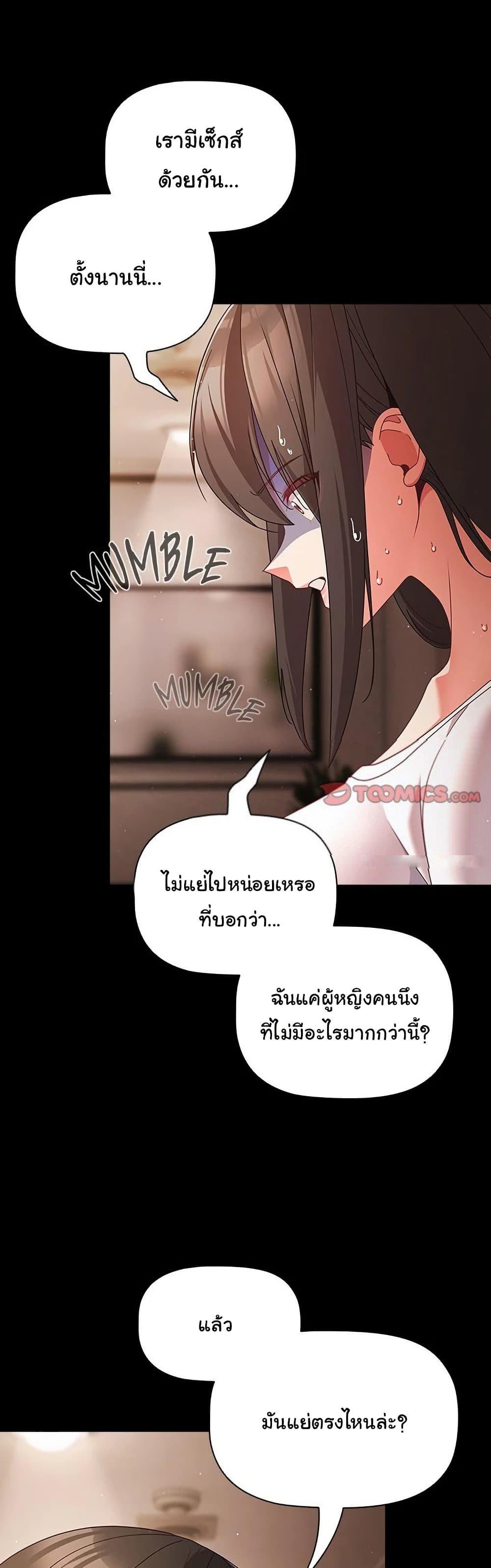 Doujin-Lc- อ่าน โดจิน มังฮวา เกาหลี ญี่ปุ่น จีน แปลไทย People of The Dark ตอนที่ 1 2 3 4 5 6 7 8 9 10 11 12 13 14 ฟรี ไม่มีโฆษณา อ่าน โดจิน Manhwa เกาหลี ญี่ปุ่น จีน เรามีครบ คัดมาให้เน้นๆ โดจิน 18+ รับประกันความฟินโดย  Doujin Lc