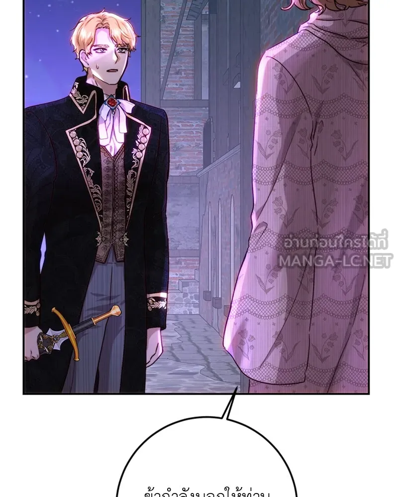 เจ้าหญิงคลั่งแห่งวังหลวง ตอนที่ 61 รูปที่ 9