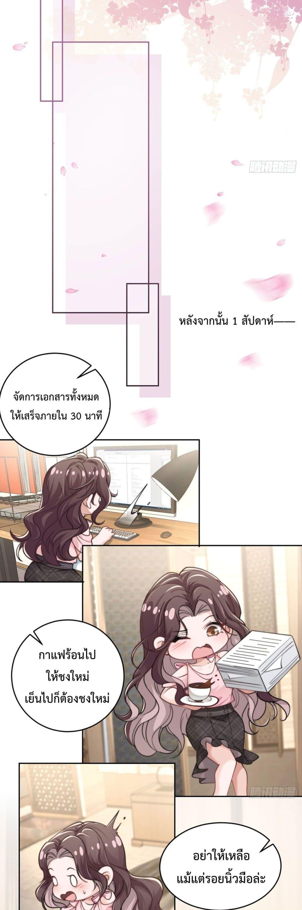 Manga-lc-com อ่านมังงะ อ่านการ์ตูน ออนไลน์ ฟรี BossyPresident ตอนที่ 1 2 3 4 5 6 7 8 9 10 11 12 13 14 ฟรี ไม่มีโฆษณา Manga-lc - อ่าน มังงะ อ่าน การ์ตูน ออนไลน์ อ่านมังงะ ฟรี