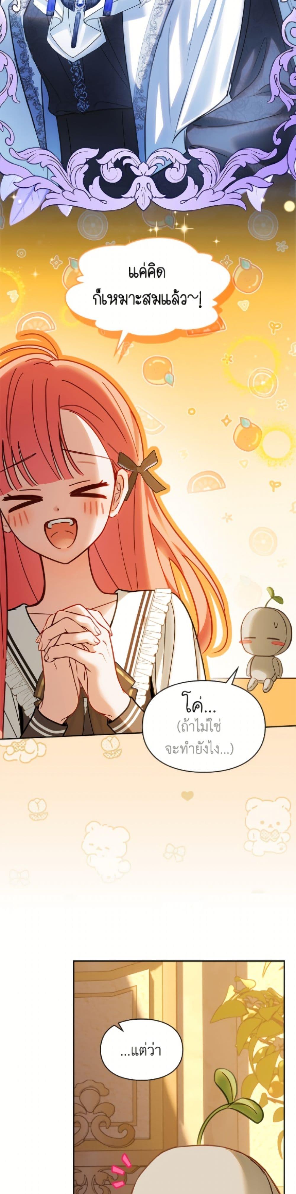 Manga-lc-com อ่านมังงะ อ่านการ์ตูน ออนไลน์ ฟรี Baby Prisoner of the Winter Castle ตอนที่ 1 2 3 4 5 6 7 8 9 10 11 12 13 14 ฟรี ไม่มีโฆษณา Manga-lc - อ่าน มังงะ อ่าน การ์ตูน ออนไลน์ อ่านมังงะ ฟรี