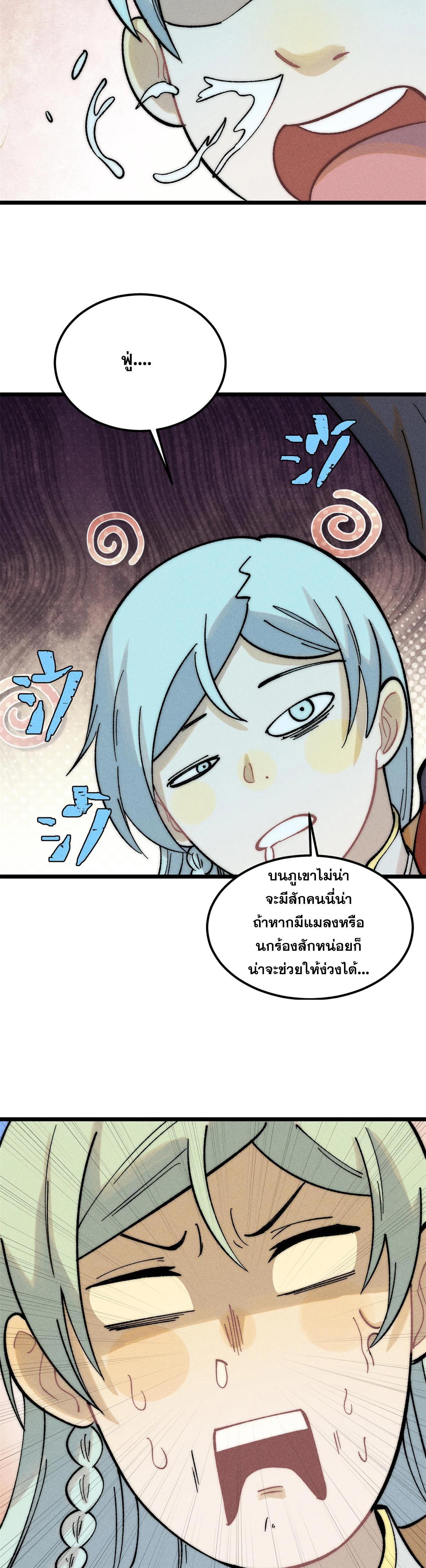 Manga-lc-com อ่านมังงะ อ่านการ์ตูน ออนไลน์ ฟรี All Hail the Sect Leader ตอนที่ 1 2 3 4 5 6 7 8 9 10 11 12 13 14 ฟรี ไม่มีโฆษณา Manga-lc - อ่าน มังงะ อ่าน การ์ตูน ออนไลน์ อ่านมังงะ ฟรี