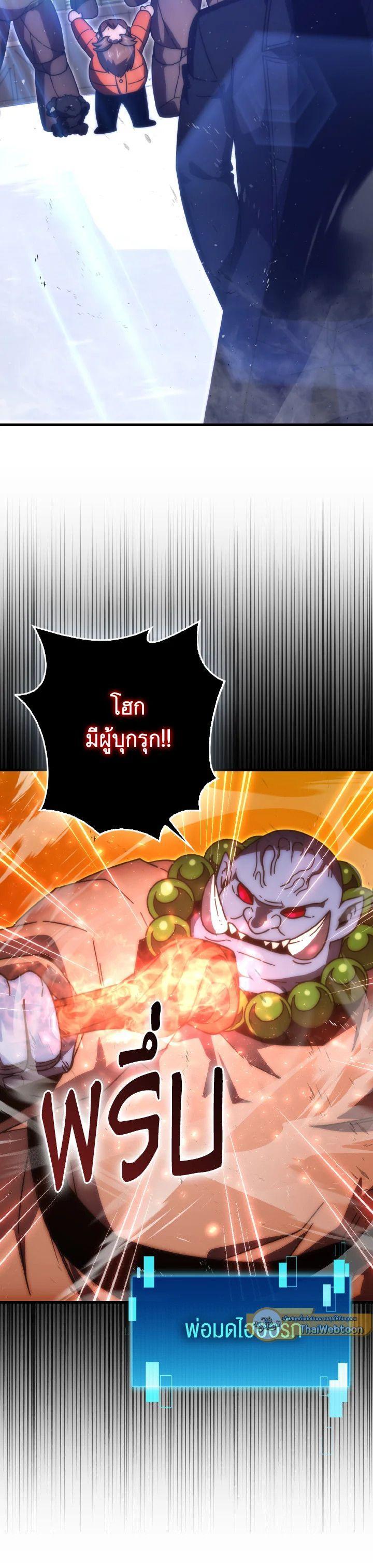 Manga-lc-com อ่านมังงะ อ่านการ์ตูน ออนไลน์ ฟรี The Demon King Levels Up ตอนที่ 1 2 3 4 5 6 7 8 9 10 11 12 13 14 ฟรี ไม่มีโฆษณา Manga-lc - อ่าน มังงะ อ่าน การ์ตูน ออนไลน์ อ่านมังงะ ฟรี