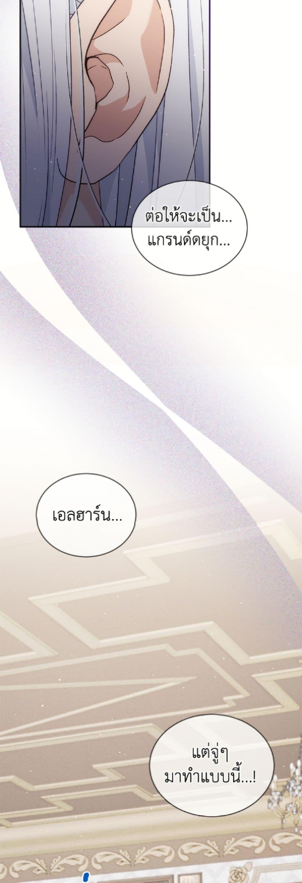 Manga-lc-com อ่านมังงะ อ่านการ์ตูน ออนไลน์ ฟรี I Was Reincarnated as a Baby Fox God ตอนที่ 1 2 3 4 5 6 7 8 9 10 11 12 13 14 ฟรี ไม่มีโฆษณา Manga-lc - อ่าน มังงะ อ่าน การ์ตูน ออนไลน์ อ่านมังงะ ฟรี