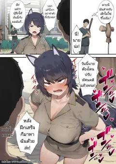 Doujin-Lc- อ่าน โดจิน มังฮวา เกาหลี ญี่ปุ่น จีน แปลไทย คู่นอนคือลูกชาย (Emori Uki) ตอนที่ 1 2 3 4 5 6 7 8 9 10 11 12 13 14 ฟรี ไม่มีโฆษณา อ่าน โดจิน Manhwa เกาหลี ญี่ปุ่น จีน เรามีครบ คัดมาให้เน้นๆ โดจิน 18+ รับประกันความฟินโดย  Doujin Lc