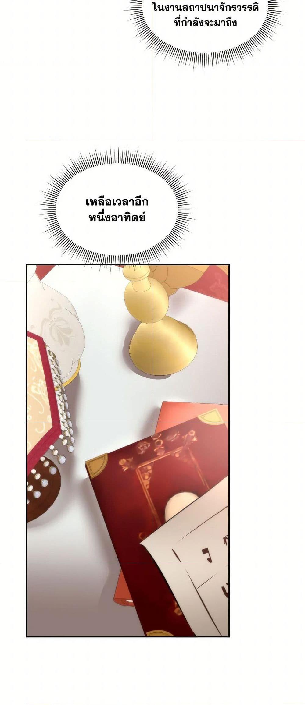 Manga-lc-com อ่านมังงะ อ่านการ์ตูน ออนไลน์ ฟรี Fostering the Male Lead ตอนที่ 1 2 3 4 5 6 7 8 9 10 11 12 13 14 ฟรี ไม่มีโฆษณา Manga-lc - อ่าน มังงะ อ่าน การ์ตูน ออนไลน์ อ่านมังงะ ฟรี