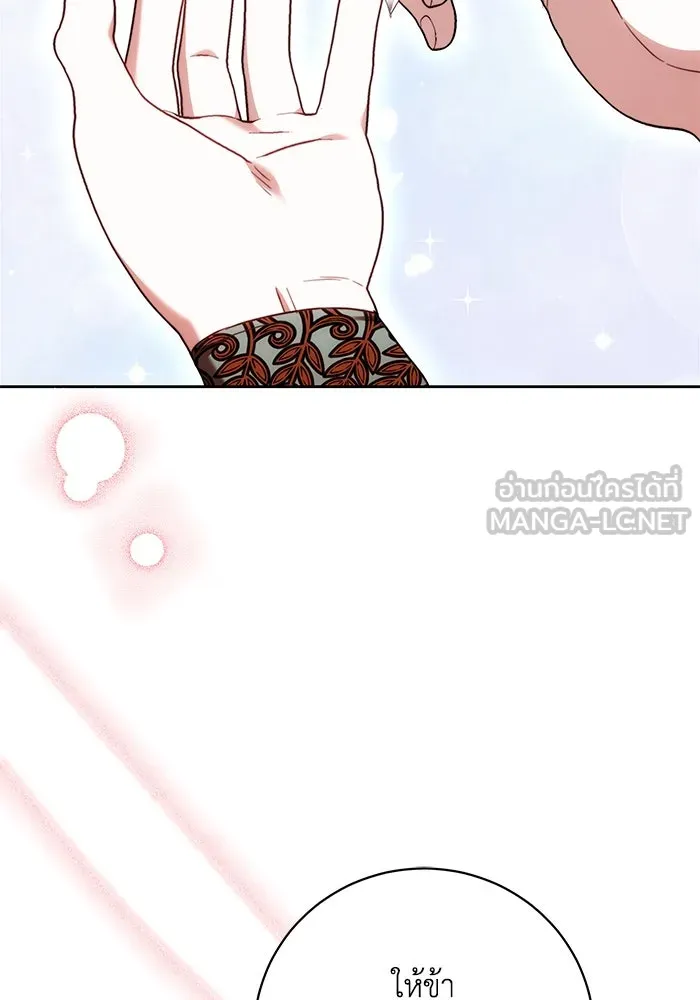 ย้อนเวลาพลิกชะตาทายาท ตอนที่ 69 รูปที่ 63