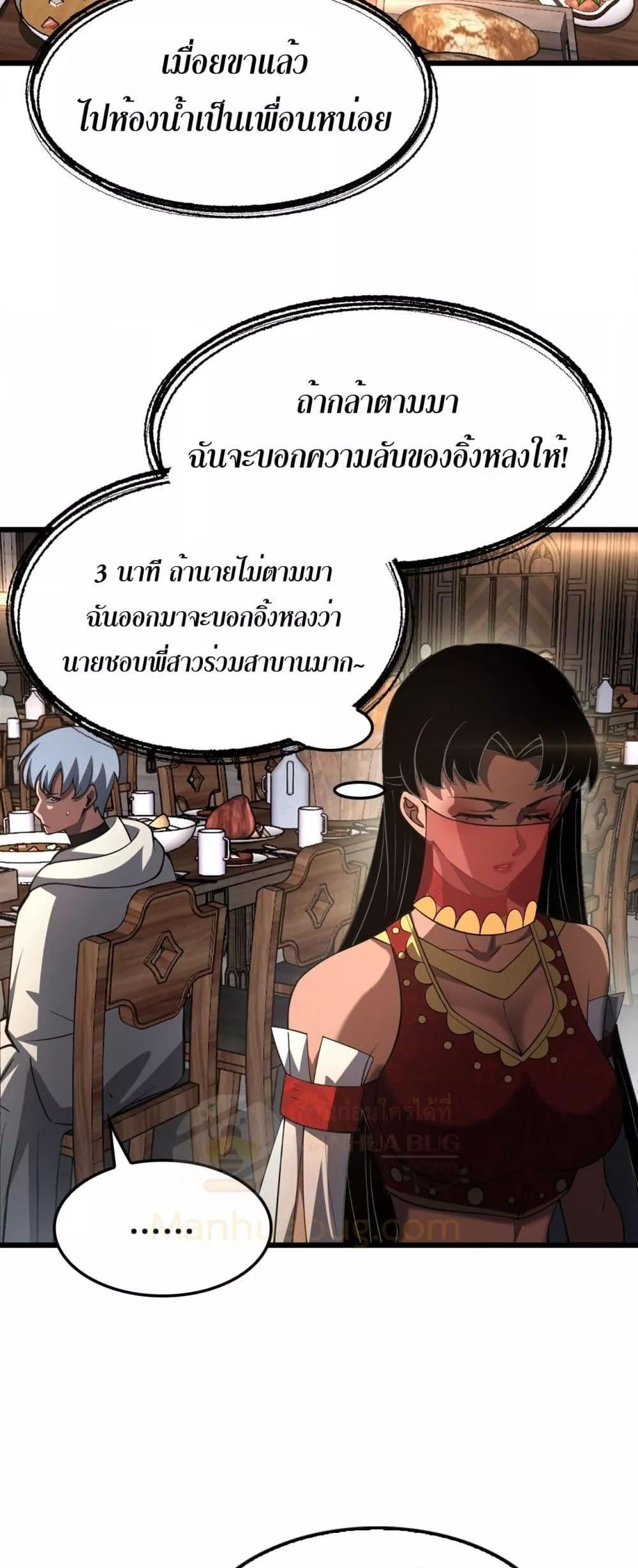 Manga-lc-com อ่านมังงะ อ่านการ์ตูน ออนไลน์ ฟรี DoomsdaySword ตอนที่ 1 2 3 4 5 6 7 8 9 10 11 12 13 14 ฟรี ไม่มีโฆษณา Manga-lc - อ่าน มังงะ อ่าน การ์ตูน ออนไลน์ อ่านมังงะ ฟรี