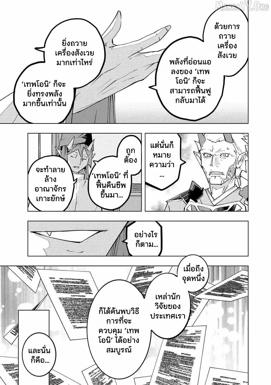 Manga-lc-com อ่านมังงะ อ่านการ์ตูน ออนไลน์ ฟรี Shinjiteita Nakama Tachi Ni Dungeon Okuchi De Korosare Kaket ตอนที่ 1 2 3 4 5 6 7 8 9 10 11 12 13 14 ฟรี ไม่มีโฆษณา Manga-lc - อ่าน มังงะ อ่าน การ์ตูน ออนไลน์ อ่านมังงะ ฟรี