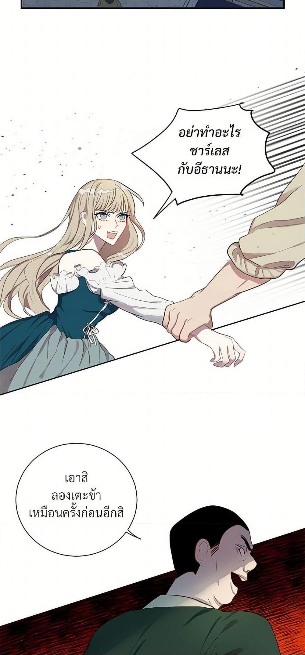 Manga-lc-com อ่านมังงะ อ่านการ์ตูน ออนไลน์ ฟรี Please Don’t Eat Me! ตอนที่ 1 2 3 4 5 6 7 8 9 10 11 12 13 14 ฟรี ไม่มีโฆษณา Manga-lc - อ่าน มังงะ อ่าน การ์ตูน ออนไลน์ อ่านมังงะ ฟรี