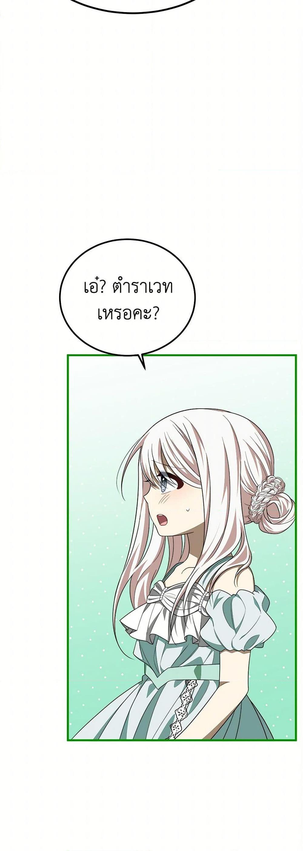 Manga-lc-com อ่านมังงะ อ่านการ์ตูน ออนไลน์ ฟรี Four Dangerous Brothers to My Rescue ตอนที่ 1 2 3 4 5 6 7 8 9 10 11 12 13 14 ฟรี ไม่มีโฆษณา Manga-lc - อ่าน มังงะ อ่าน การ์ตูน ออนไลน์ อ่านมังงะ ฟรี