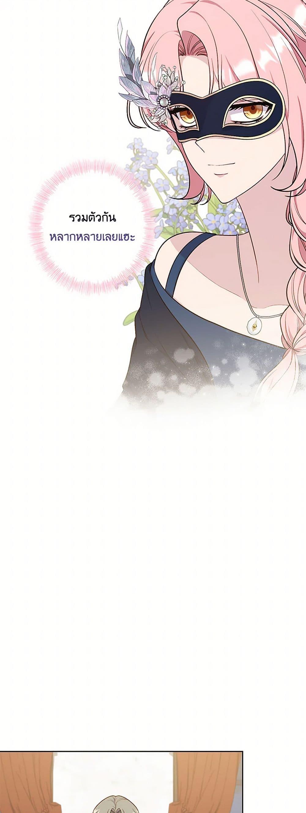 Manga-lc-com อ่านมังงะ อ่านการ์ตูน ออนไลน์ ฟรี The Villain’s Young Backer ตอนที่ 1 2 3 4 5 6 7 8 9 10 11 12 13 14 ฟรี ไม่มีโฆษณา Manga-lc - อ่าน มังงะ อ่าน การ์ตูน ออนไลน์ อ่านมังงะ ฟรี