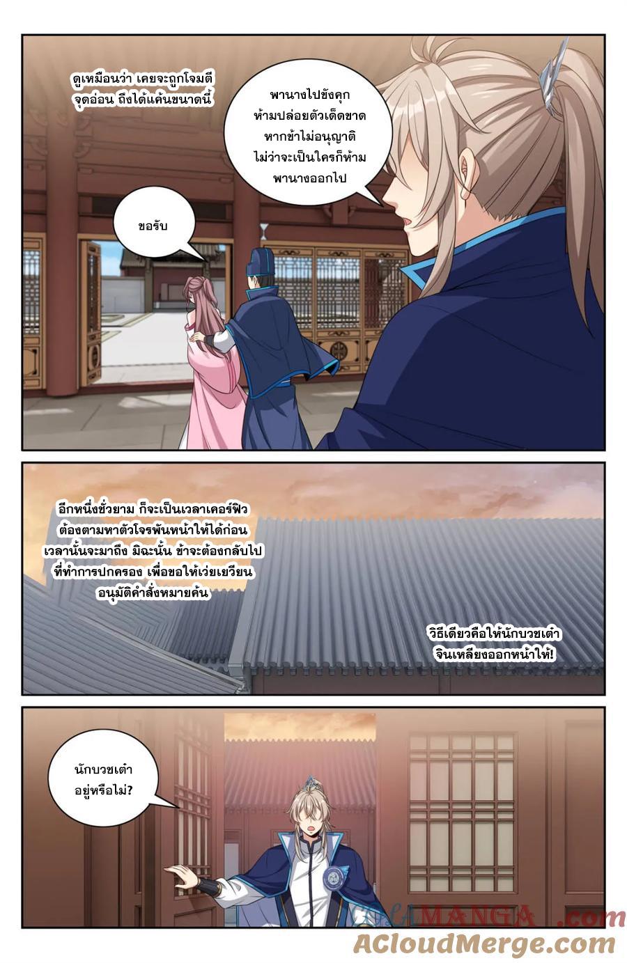 Manga-lc-com อ่านมังงะ อ่านการ์ตูน ออนไลน์ ฟรี Nightwatcher ตอนที่ 1 2 3 4 5 6 7 8 9 10 11 12 13 14 ฟรี ไม่มีโฆษณา Manga-lc - อ่าน มังงะ อ่าน การ์ตูน ออนไลน์ อ่านมังงะ ฟรี