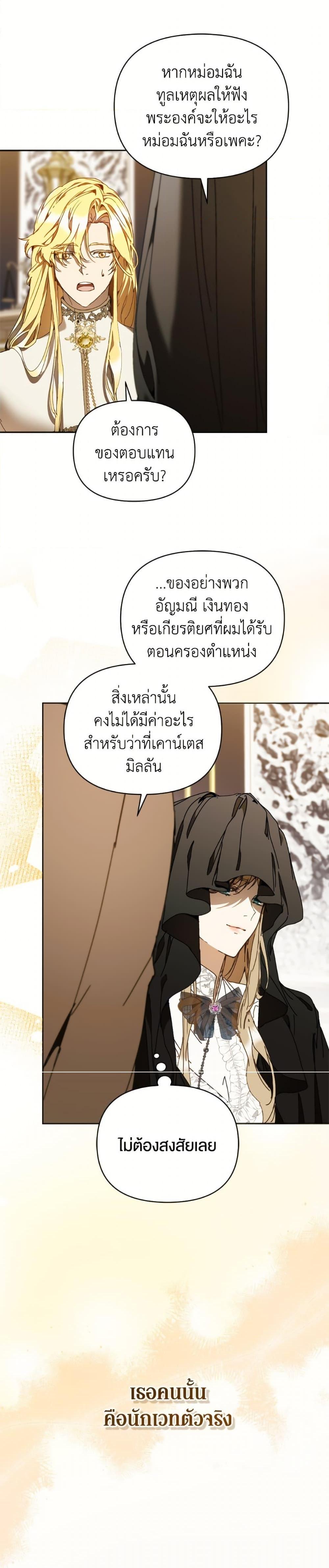 Manga-lc-com อ่านมังงะ อ่านการ์ตูน ออนไลน์ ฟรี I’m the Villainous Male Lead’s Terminally-Ill Aunt ตอนที่ 1 2 3 4 5 6 7 8 9 10 11 12 13 14 ฟรี ไม่มีโฆษณา Manga-lc - อ่าน มังงะ อ่าน การ์ตูน ออนไลน์ อ่านมังงะ ฟรี