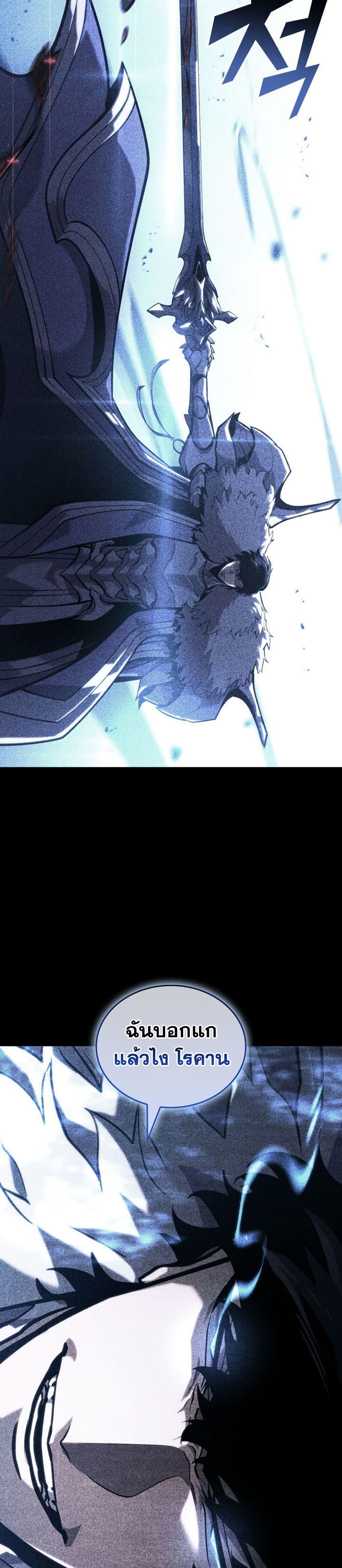 Manga-lc-com อ่านมังงะ อ่านการ์ตูน ออนไลน์ ฟรี Return of the SSS-Class Ranker ตอนที่ 1 2 3 4 5 6 7 8 9 10 11 12 13 14 ฟรี ไม่มีโฆษณา Manga-lc - อ่าน มังงะ อ่าน การ์ตูน ออนไลน์ อ่านมังงะ ฟรี