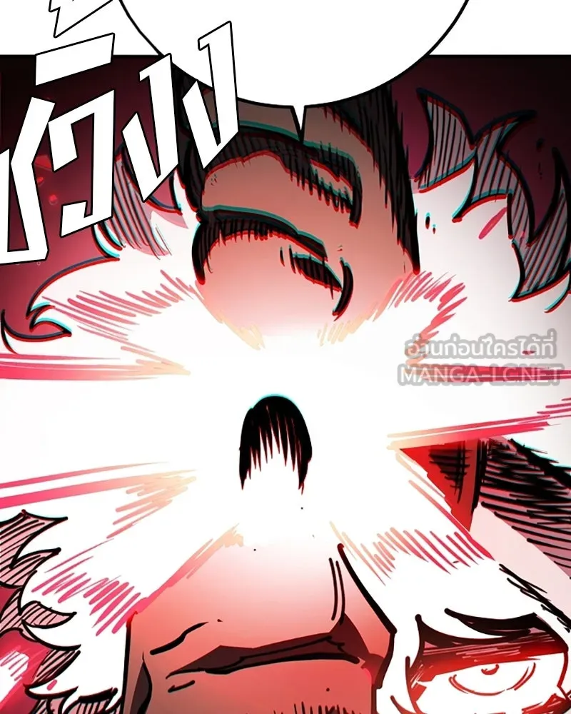 Player ตอนที่ 220 รูปที่ 150